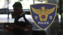 Νότια Κορέα: Επίθεση με μαχαίρι σε σούπερ μάρκετ - 8 τραυματίες, ένας άνθρωπος υπέστη ανακοπή