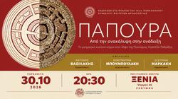 Παπούρα, Συνέδριο