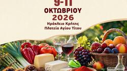 Η Πέλλα ταξιδεύει στο Ηράκλειο – Γεύσεις, παράδοση και πολιτισμός στην Πλατεία Αγίου Τίτου