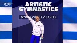 petrounias