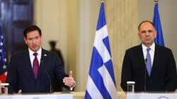 Ρούμπιο Αθήνα