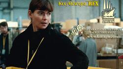 ταινια σε πτώση