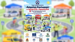 Τροχαία Ηρακλείου, Δράση, Κυκλοφοριακή Αγωγή