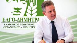 Νεκτάριος Βιδάκης, ΕΛΓΟ - ΔΗΜΗΤΡΑ