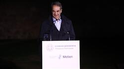Κυρ. Μητσοτάκης: Σήμερα δεν φωτίζουμε μόνο τον Λευκό Πύργο, φωτίζουμε ολόκληρη τη Θεσσαλονίκη, ολόκληρη τη Μακεδονία