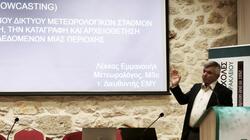 Χερσόνησος εκδήλωση κλιματική κριση