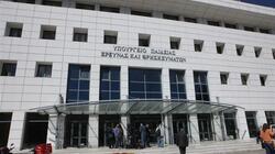 Υπουργείο Παιδείας
