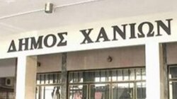 Αλλαγές στο Δ.Σ. του Σωματείου Εργαζομένων ΟΤΑ Χανίων