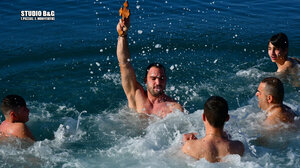 Θεοφάνια στο Ναύπλιο