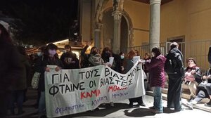 Συγκέντρωση συμπαράστασης στην 24χρονη Γεωργία και στο Ηράκλειο