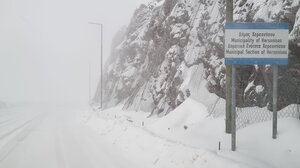 "Η Ελπίδα συνεχίζει, δεν χάθηκε!"