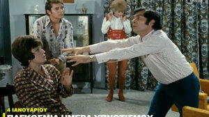 Το "υπνωτιστικό" βίντεο της Φίνος Φιλμ για την Παγκόσμια Ημέρα Υπνωτισμού