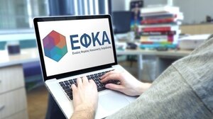 e-ΕΦΚΑ: Διευκρινίσεις σχετικά με την έκτακτη οικονομική ενίσχυση των 250 ευρώ