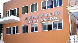 Απολογισμός έργου για τον Δήμο Φαιστού