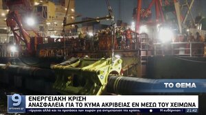 Ξεκίνησε το ράλι ανόδου και στην τιμή του πετρελαίου