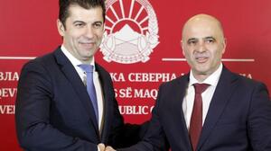 Ενα βήμα πιο κοντά Β. Μακεδονία και Βουλγαρία: Ναι στο όνομα "Βόρεια Μακεδονία" από τον Πέτκοφ