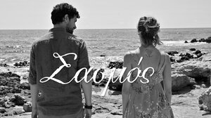 Σασμός: Κρούσμα κορωνοϊού στη σειρά