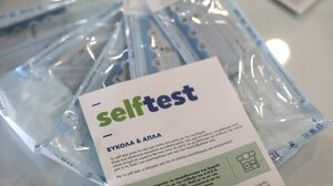 Αρχίζει σήμερα η διανομή δωρεάν 5 self test για μαθητές και εκπαιδευτικούς 