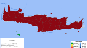 Πέρασε στο "βαθύ κόκκινο" όλη η Κρήτη