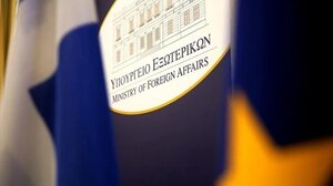 Το ΥΠΕΞ καταδικάζει την αεροπορική απειλή εναντίον της Σαουδικής Αραβίας