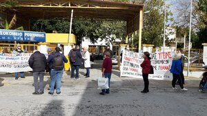 Κινητοποίηση για τη Δημόσια Υγεία στο Ρέθυμνο