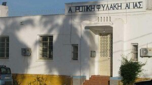 Στις φυλακές Χανίων ο Γ.Γ. Αντεγκληματικής Πολιτικής 