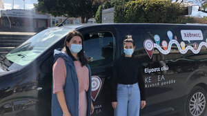 Συνεργασία της Κινητής Μονάδας Ηρακλείου του ΚΕΘΕΑ ΑΡΙΑΔΝΗ με το Ελληνικό Μεσογειακό Πανεπιστήμιο