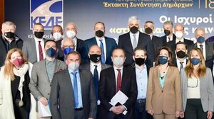 Στο έκτακτο συνέδριο των Δημάρχων, ο Θεοδόσης Καλαντζάκης