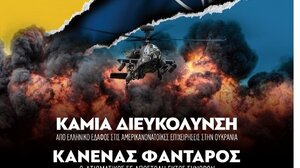 Αντιπολεμική συγκέντρωση στο Ηράκλειο, από την Επιτροπή Ειρήνης