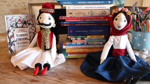 Παιδικά βιβλία για την Ελληνική Επανάσταση του 1821…