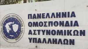 Οι προτάσεις των αστυνομικών του Ηρακλείου ενόψει του συνεδρίου της ΠΟΑΣΥ