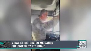 Ο οδηγός εκχιονιστικού που έγινε viral!