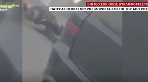 Πατέρας πέφτει νεκρός μπροστά στο γιο του από ρωσικά πυρά