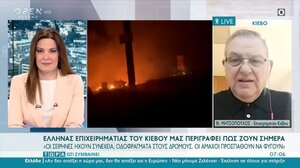 Έμεινε πίσω μόνος στο Κίεβο για την επιχείρησή του