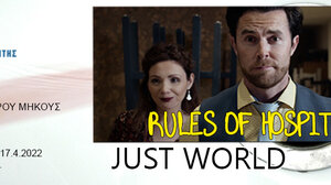 Προβολές ταινιών μικρού μήκους με τη στήριξη της Περιφέρειας Κρήτης