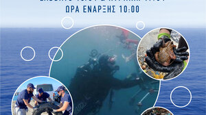 2η Περιβαλλοντική απόΔραση Attica Group: “Πλέουμε μαζί” για την προστασία του περιβάλλοντος και των θαλασσών μας