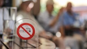 Συνεχίζουν να φέρνουν πρόστιμα οι παραβάσεις του αντικαπνιστικού νόμου