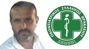 Ο Γιάννης Σμπώκος, νέος πρόεδρος του Οδοντιατρικού Συλλόγου Ηρακλείου