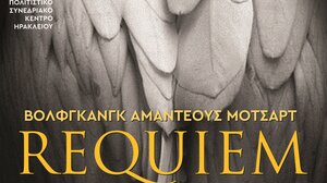 Ρέκβιεμ του Μότσαρτ, στο Πολιτιστικό Κέντρο Ηρακλείου