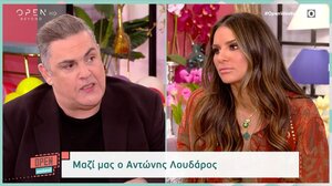 Αντώνης Λουδάρος: Όταν πρέπει να ζήσεις, θα δουλέψεις και με ανθρώπους που δεν θέλεις