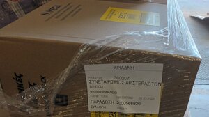 Αποστολή ειδών πρώτης ανάγκης στο λαό της Ουκρανίας, από το ΣΥΡΙΖΑ Ηρακλείου