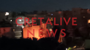 Η έκρηξη προκάλεσε αναστάτωση!