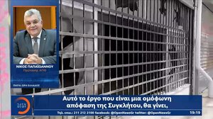 Έκτακτη συνεδρίαση της Συγκλήτου του ΑΠΘ για τους βανδαλισμούς