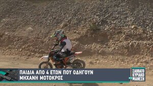 Οδηγοί από... κούνια στον Άγιο Νικόλαο 