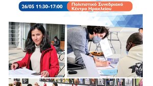 Ημέρα καριέρας για πρόσφυγες - μετανάστες