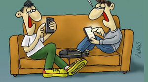 Καλημέρα ... με το κινητό, από τον Αρκά