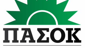 ΠΑΣΟΚ-ΚΙΝΑΛ: Ο "υπουργός Ακρίβειας" Άδ. Γεωργιάδης, να απαντήσει σε ερωτήματα που αφορούν την καθημερινότητα