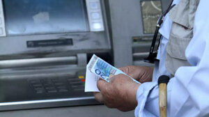 Τα βασικά σημεία του νέου πλαισίου απονομής επικουρικών συντάξεων