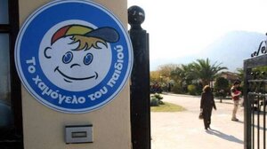 Twitter για το λουκέτο στο «Χαμόγελο του Παιδιού: «Ένα πράγμα λειτουργεί σωστά και το κλείνετε»