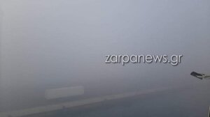 Τα Χανιά ... χάθηκαν στην ομίχλη!